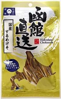 函館直送 国産するめげそ