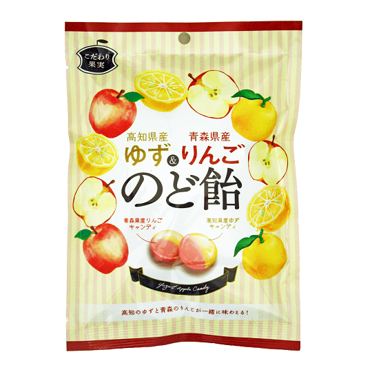 高知県産ゆず＆青森県産りんごのど飴