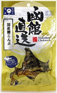 函館直送 国産鱈こんぶ