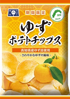 高知県産ゆずポテトチップス