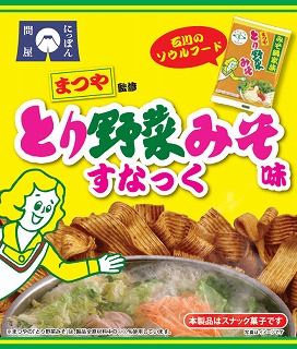 とり野菜みそ味すなっく